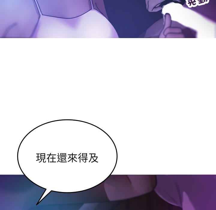 [韩国漫画] 借住教授家 剧情,女教师#[154P]-23