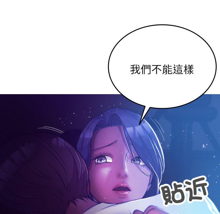 [韩国漫画] 借住教授家 剧情,女教师#[154P]-26