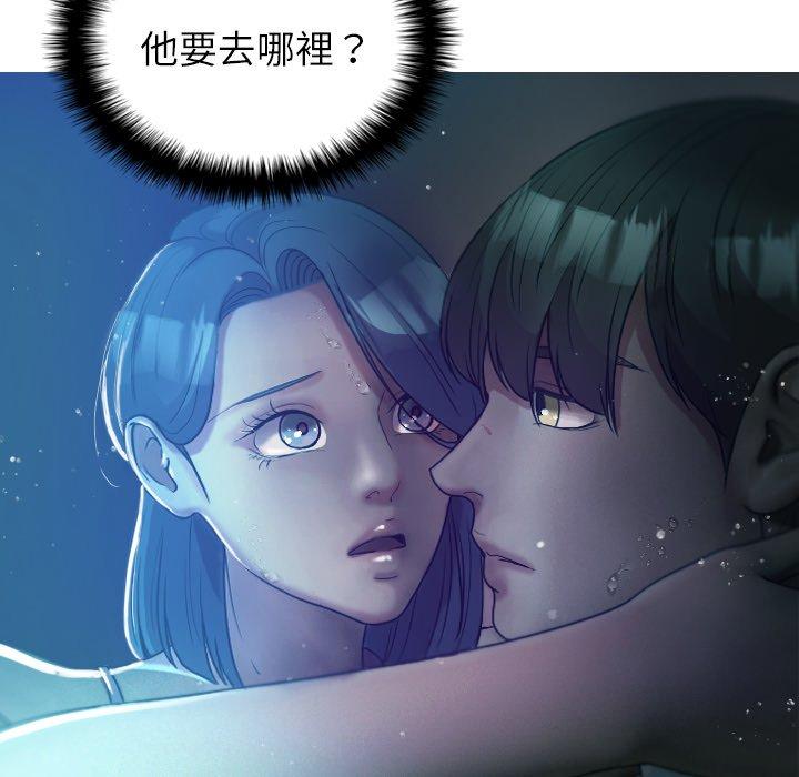 [韩国漫画] 借住教授家 剧情,女教师#[154P]-40