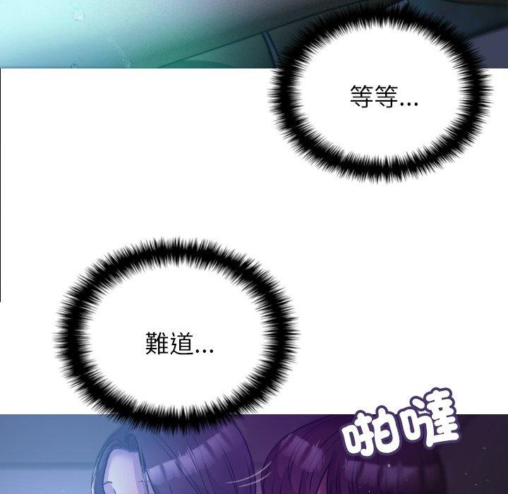 [韩国漫画] 借住教授家 剧情,女教师#[154P]-41