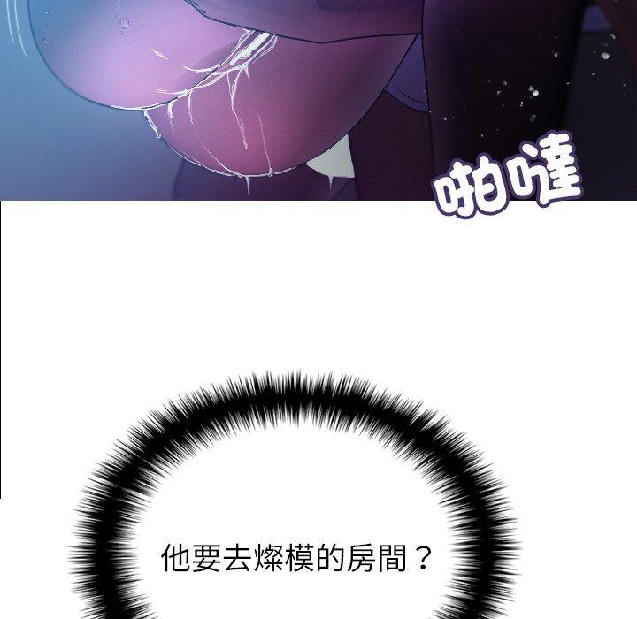 [韩国漫画] 借住教授家 剧情,女教师#[154P]-43