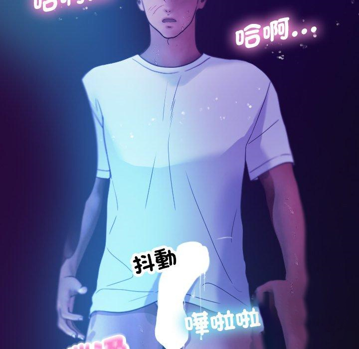 [韩国漫画] 借住教授家 剧情,女教师#[154P]-5