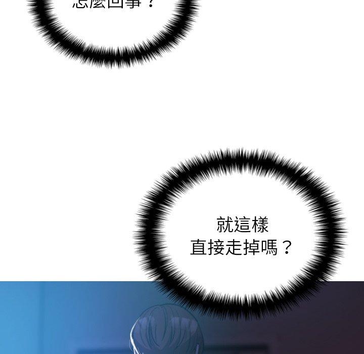 [韩国漫画] 借住教授家 剧情,女教师#[154P]-56