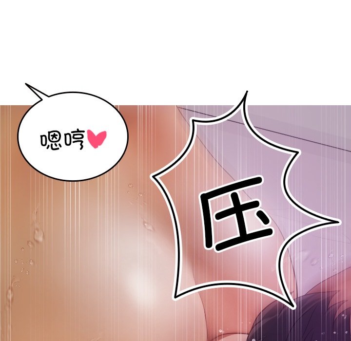 [韩国漫画] 借住教授家 剧情,女教师#[162P]-110