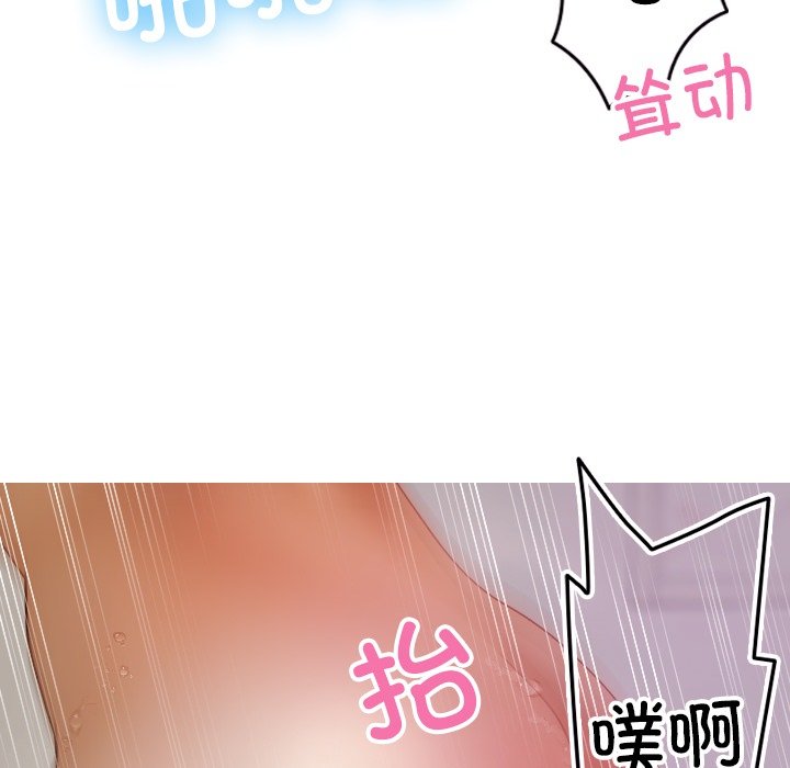 [韩国漫画] 借住教授家 剧情,女教师#[162P]-114
