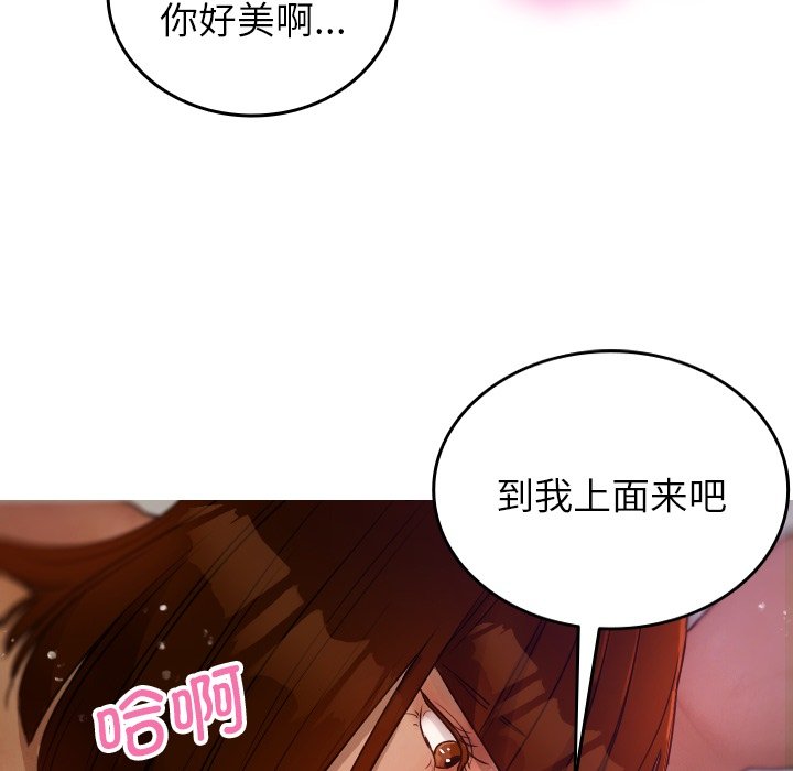 [韩国漫画] 借住教授家 剧情,女教师#[162P]-146