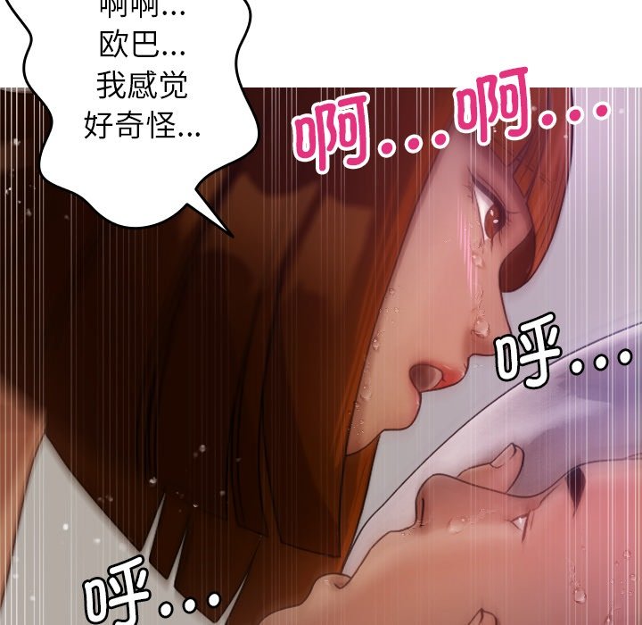 [韩国漫画] 借住教授家 剧情,女教师#[162P]-154