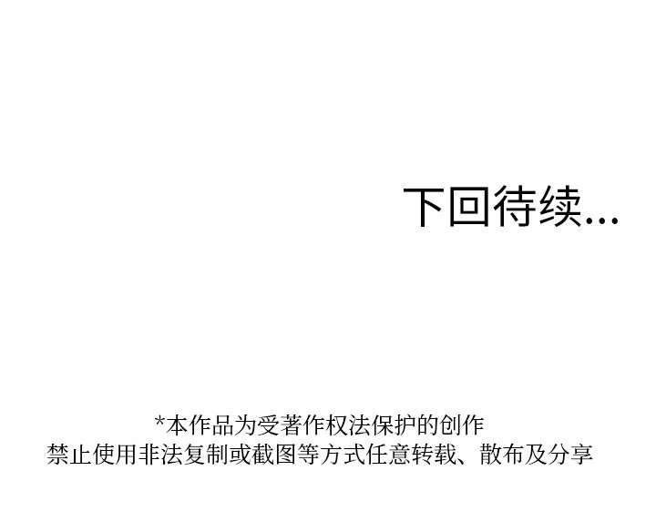 [韩国漫画] 借住教授家 剧情,女教师#[162P]-162