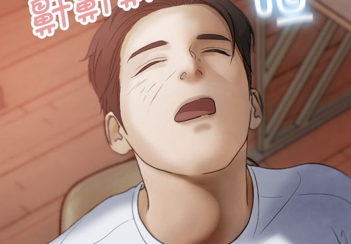 [韩国漫画] 借住教授家 剧情,女教师#[162P]-4