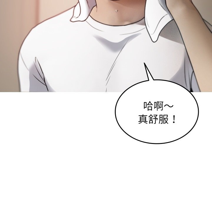 [韩国漫画] 借住教授家 剧情,女教师#[162P]-46