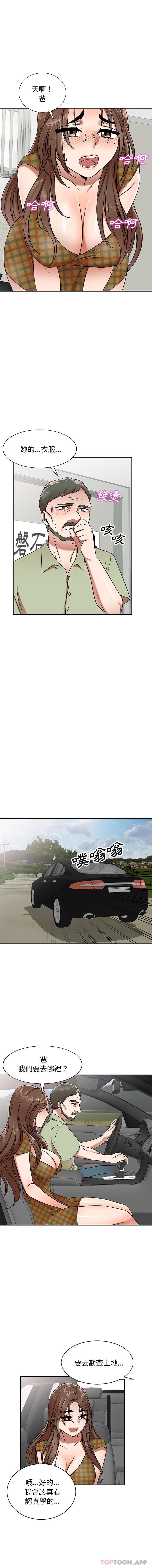 [韩国漫画] 小夫妻的返乡生活 乱伦,熟女人妻,巨乳大奶,不伦#[16P]-13