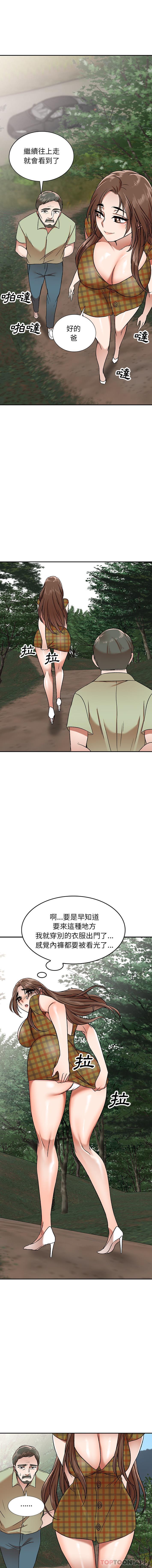 [韩国漫画] 小夫妻的返乡生活 乱伦,熟女人妻,巨乳大奶,不伦#[16P]-14