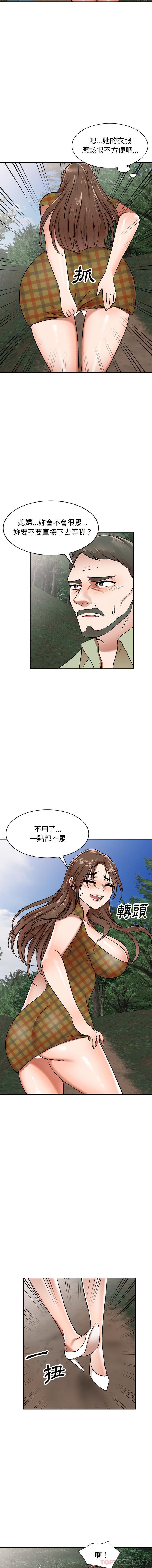 [韩国漫画] 小夫妻的返乡生活 乱伦,熟女人妻,巨乳大奶,不伦#[16P]-15