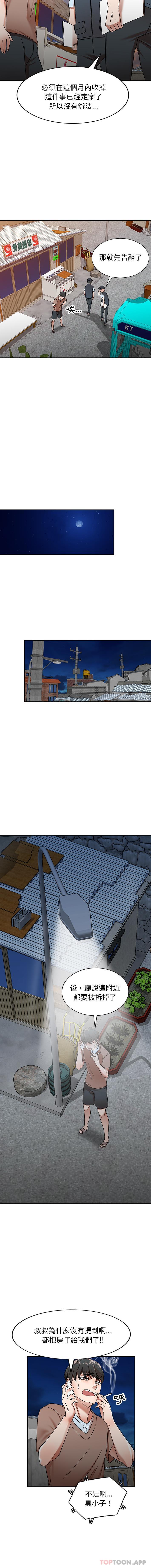 [韩国漫画] 小夫妻的返乡生活 乱伦,熟女人妻,巨乳大奶,不伦#[16P]-7