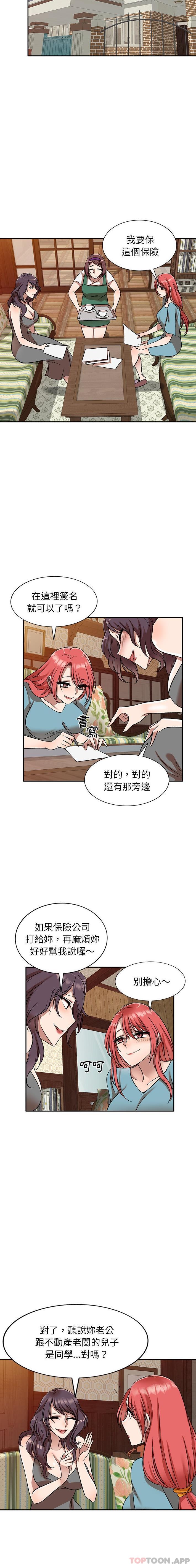 [韩国漫画] 小夫妻的返乡生活 乱伦,熟女人妻,巨乳大奶,不伦#[16P]-15