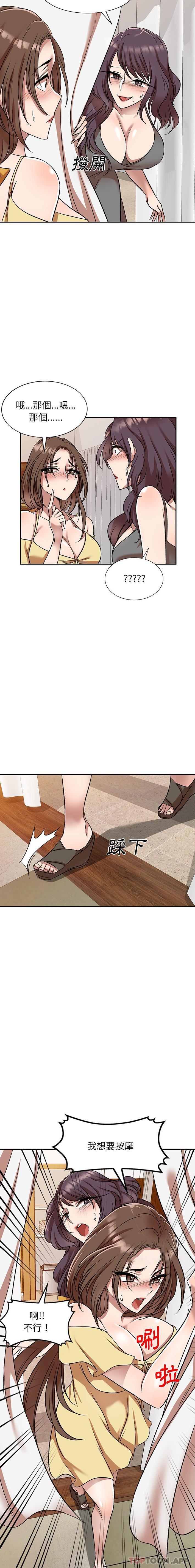 [韩国漫画] 小夫妻的返乡生活 乱伦,熟女人妻,巨乳大奶,不伦#[16P]-3