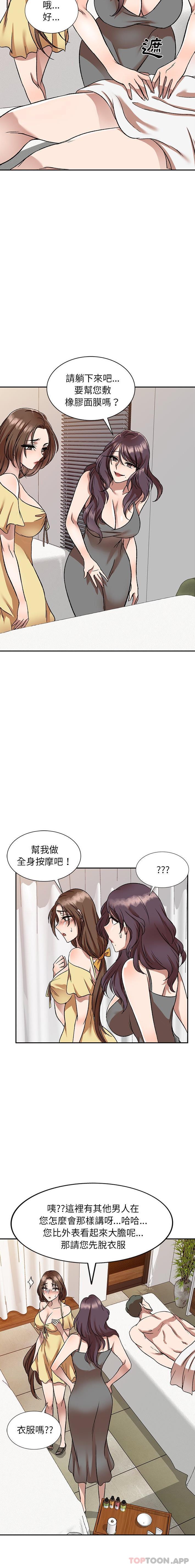 [韩国漫画] 小夫妻的返乡生活 乱伦,熟女人妻,巨乳大奶,不伦#[16P]-5
