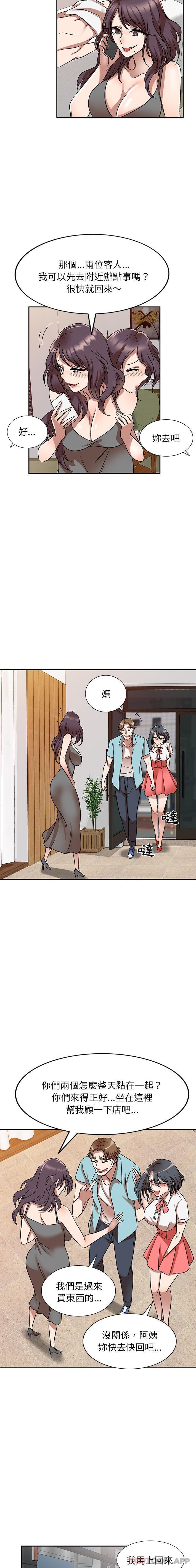 [韩国漫画] 小夫妻的返乡生活 乱伦,熟女人妻,巨乳大奶,不伦#[16P]-9