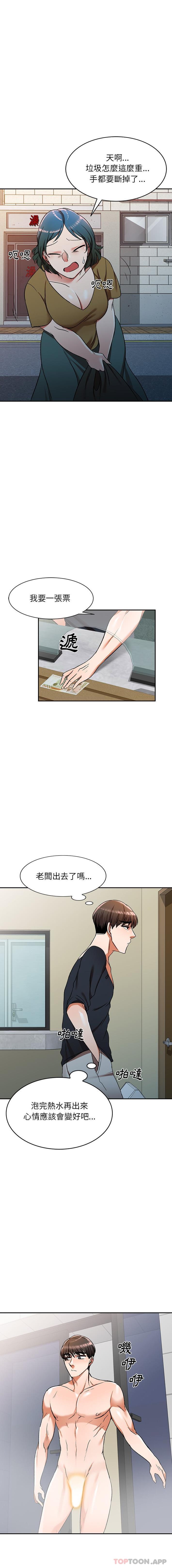 [韩国漫画] 小夫妻的返乡生活 乱伦,熟女人妻,巨乳大奶,不伦#[16P]-10