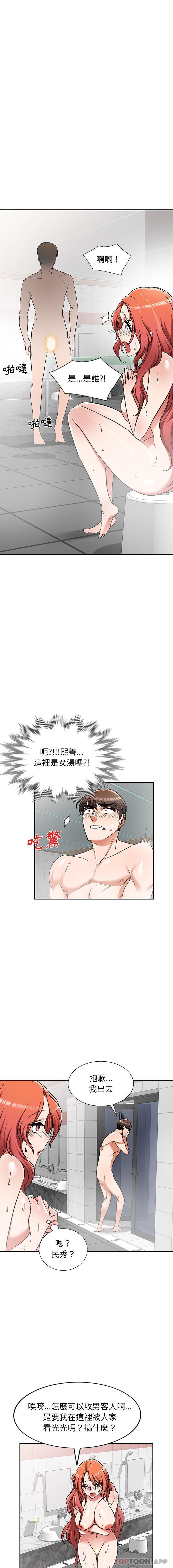 [韩国漫画] 小夫妻的返乡生活 乱伦,熟女人妻,巨乳大奶,不伦#[16P]-11