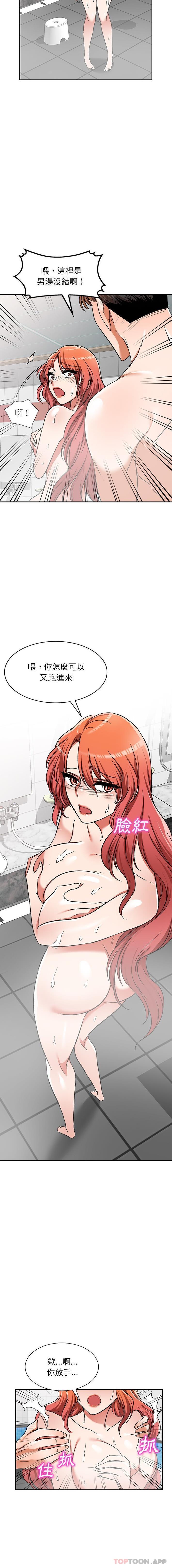 [韩国漫画] 小夫妻的返乡生活 乱伦,熟女人妻,巨乳大奶,不伦#[16P]-12