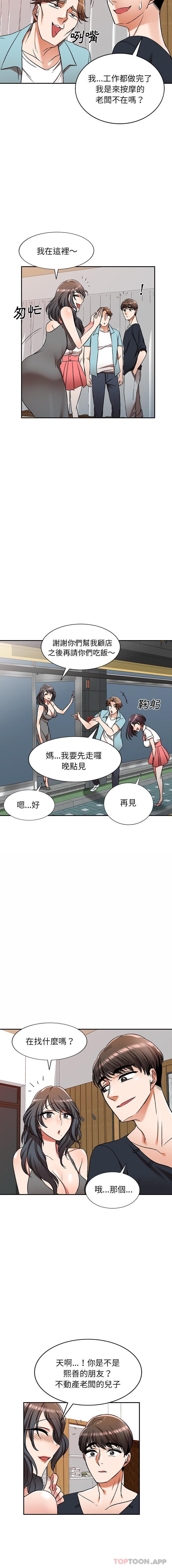 [韩国漫画] 小夫妻的返乡生活 乱伦,熟女人妻,巨乳大奶,不伦#[16P]-5