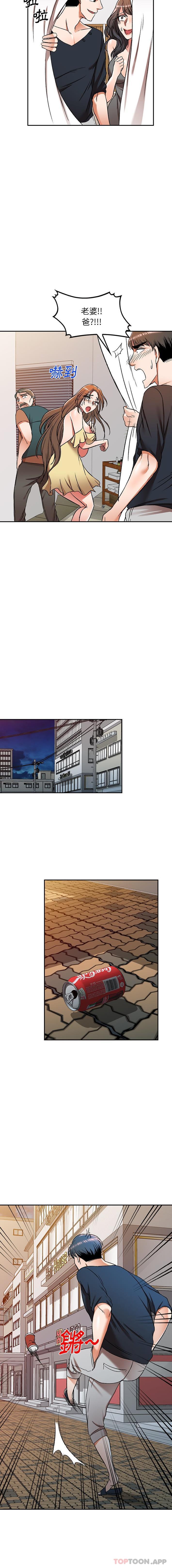 [韩国漫画] 小夫妻的返乡生活 乱伦,熟女人妻,巨乳大奶,不伦#[16P]-7