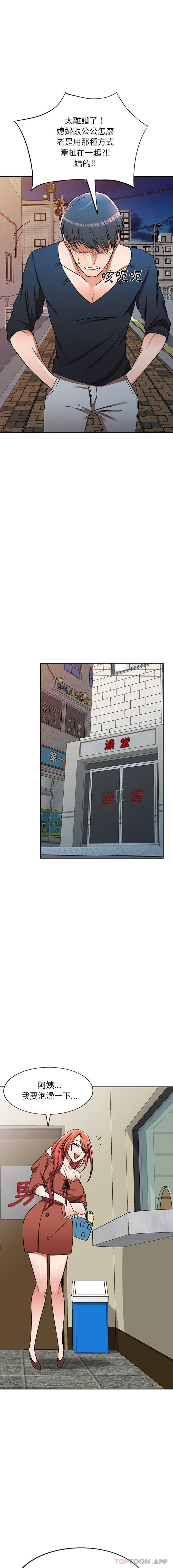 [韩国漫画] 小夫妻的返乡生活 乱伦,熟女人妻,巨乳大奶,不伦#[16P]-8