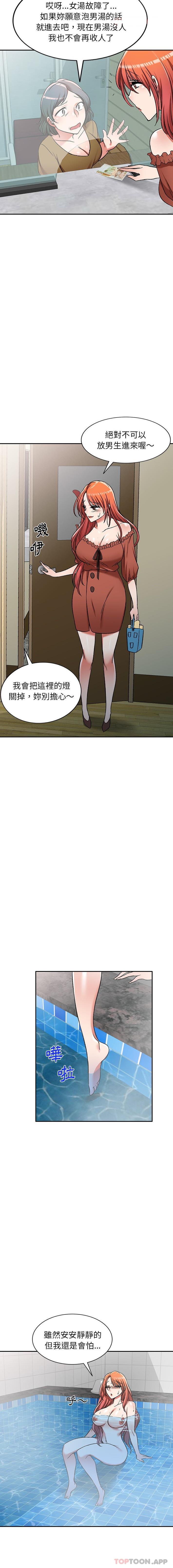 [韩国漫画] 小夫妻的返乡生活 乱伦,熟女人妻,巨乳大奶,不伦#[16P]-9