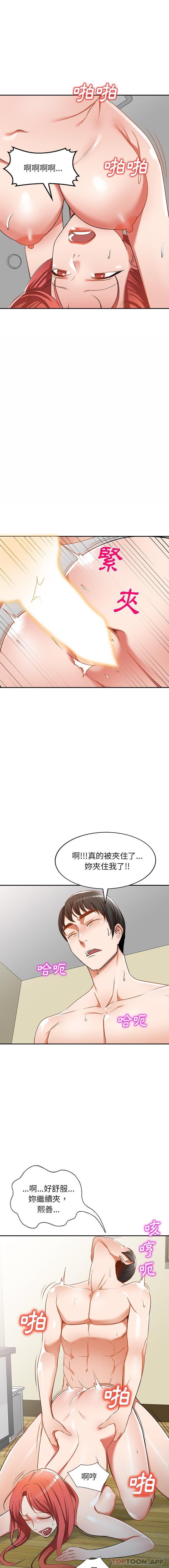 [韩国漫画] 小夫妻的返乡生活 乱伦,熟女人妻,巨乳大奶,不伦#[16P]-13