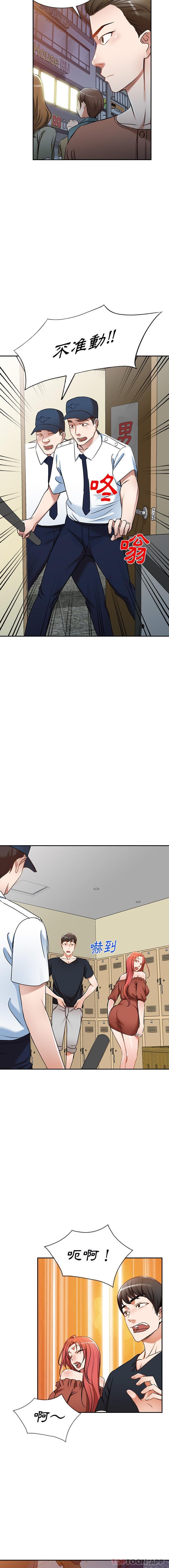 [韩国漫画] 小夫妻的返乡生活 乱伦,熟女人妻,巨乳大奶,不伦#[16P]-15