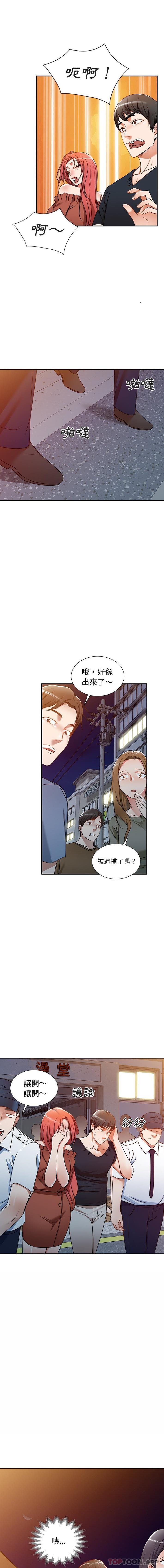 [韩国漫画] 小夫妻的返乡生活 乱伦,熟女人妻,巨乳大奶,不伦#[16P]-1