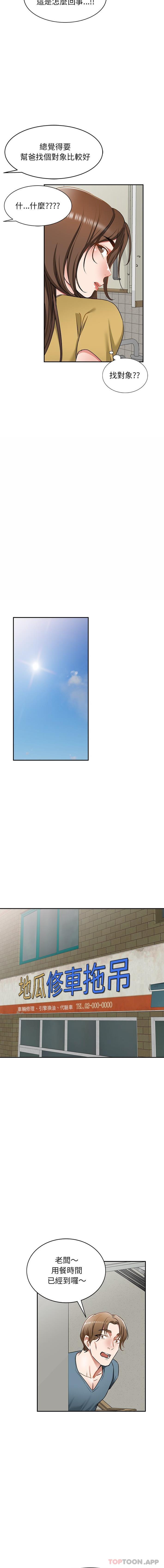 [韩国漫画] 小夫妻的返乡生活 乱伦,熟女人妻,巨乳大奶,不伦#[16P]-10