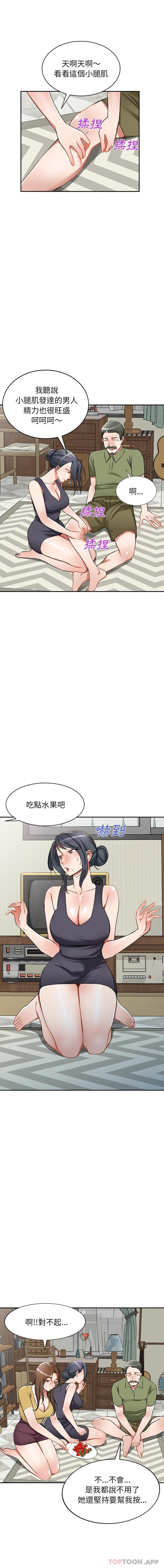 [韩国漫画] 小夫妻的返乡生活 乱伦,熟女人妻,巨乳大奶,不伦#[16P]-12