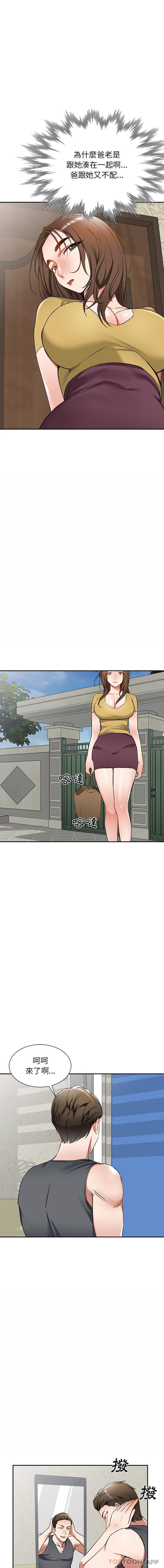 [韩国漫画] 小夫妻的返乡生活 乱伦,熟女人妻,巨乳大奶,不伦#[16P]-14