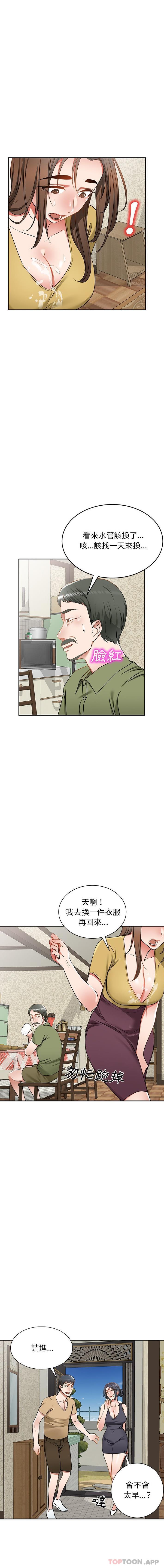 [韩国漫画] 小夫妻的返乡生活 乱伦,熟女人妻,巨乳大奶,不伦#[16P]-7