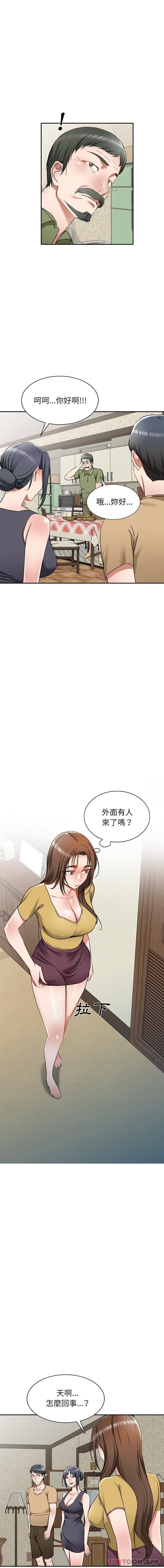 [韩国漫画] 小夫妻的返乡生活 乱伦,熟女人妻,巨乳大奶,不伦#[16P]-8
