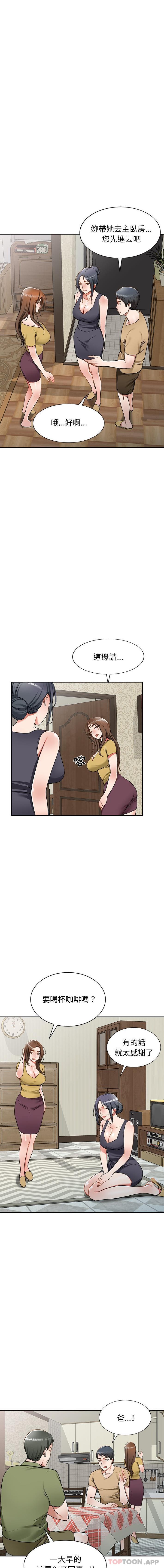 [韩国漫画] 小夫妻的返乡生活 乱伦,熟女人妻,巨乳大奶,不伦#[16P]-9