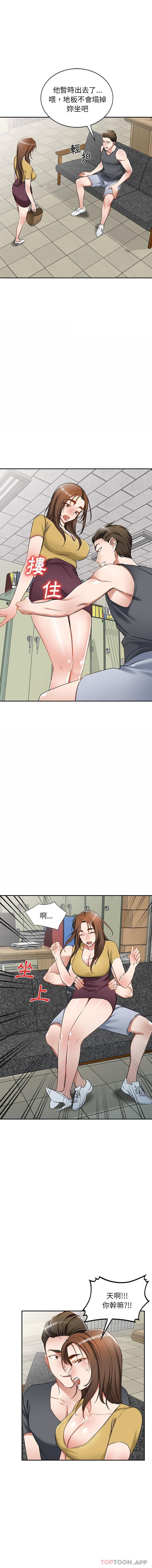 [韩国漫画] 小夫妻的返乡生活 乱伦,熟女人妻,巨乳大奶,不伦#[16P]-1