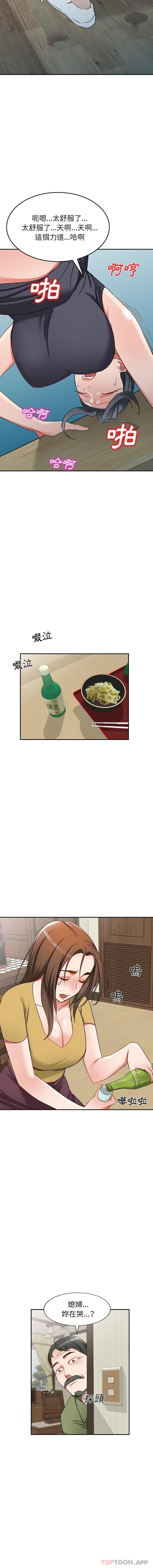 [韩国漫画] 小夫妻的返乡生活 乱伦,熟女人妻,巨乳大奶,不伦#[16P]-13