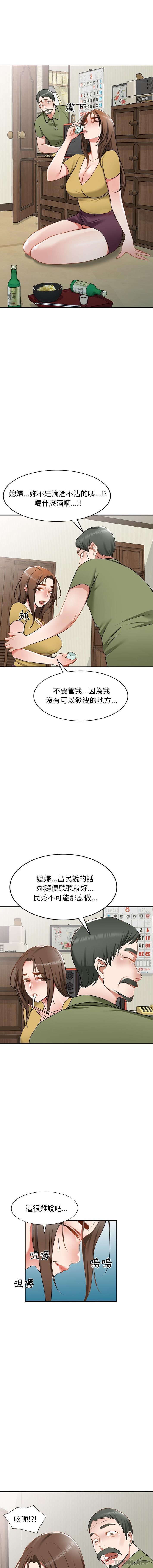 [韩国漫画] 小夫妻的返乡生活 乱伦,熟女人妻,巨乳大奶,不伦#[16P]-14