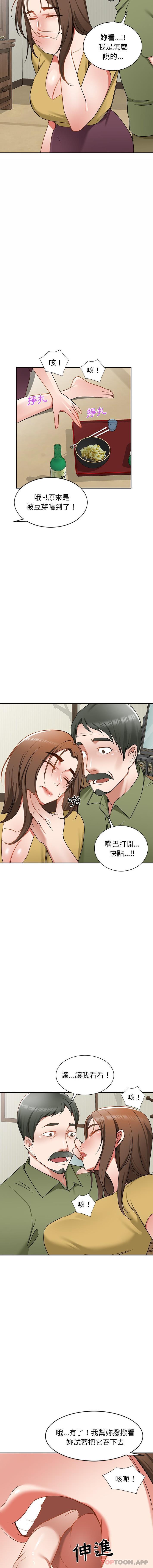 [韩国漫画] 小夫妻的返乡生活 乱伦,熟女人妻,巨乳大奶,不伦#[16P]-15