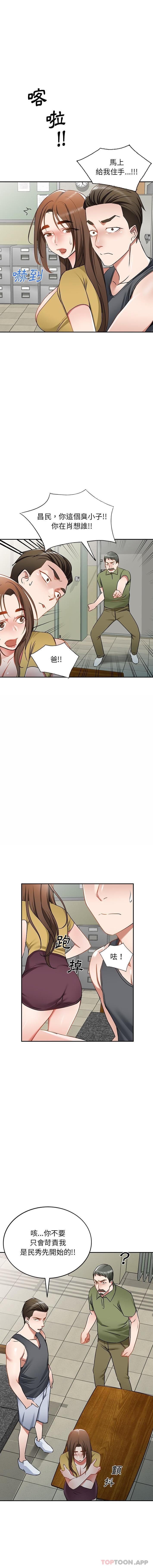 [韩国漫画] 小夫妻的返乡生活 乱伦,熟女人妻,巨乳大奶,不伦#[16P]-4