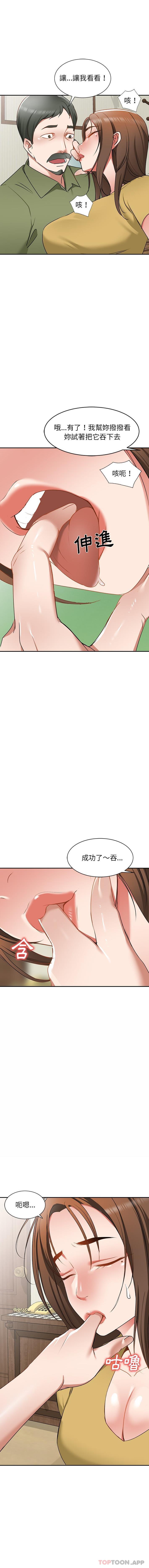 [韩国漫画] 小夫妻的返乡生活 乱伦,熟女人妻,巨乳大奶,不伦#[16P]-1