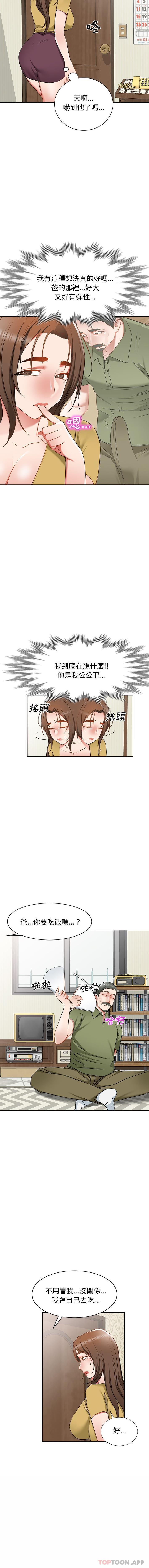 [韩国漫画] 小夫妻的返乡生活 乱伦,熟女人妻,巨乳大奶,不伦#[16P]-10