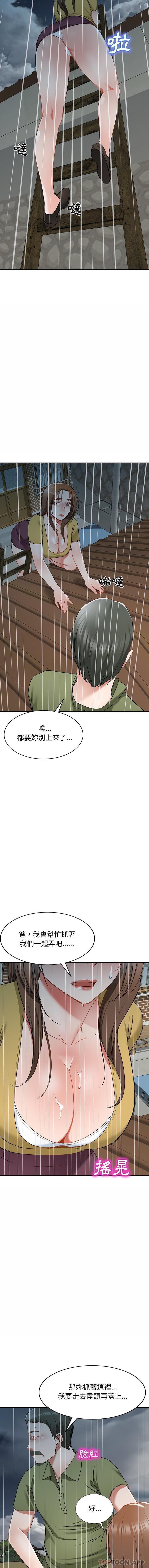 [韩国漫画] 小夫妻的返乡生活 乱伦,熟女人妻,巨乳大奶,不伦#[16P]-13