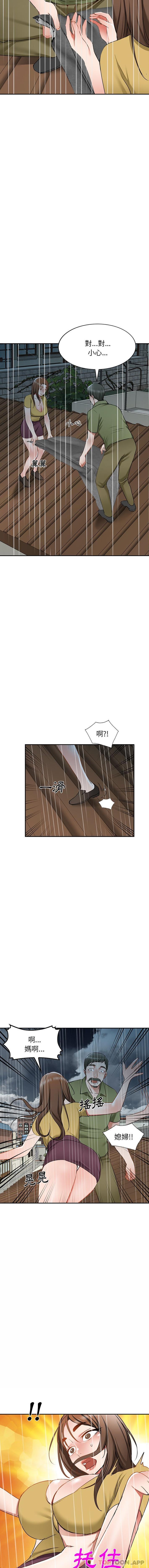 [韩国漫画] 小夫妻的返乡生活 乱伦,熟女人妻,巨乳大奶,不伦#[16P]-14