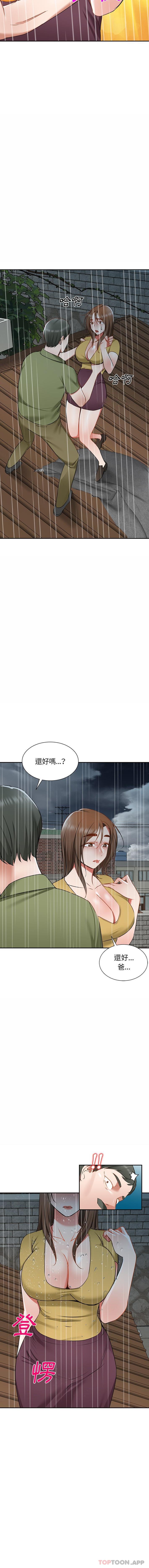 [韩国漫画] 小夫妻的返乡生活 乱伦,熟女人妻,巨乳大奶,不伦#[16P]-15