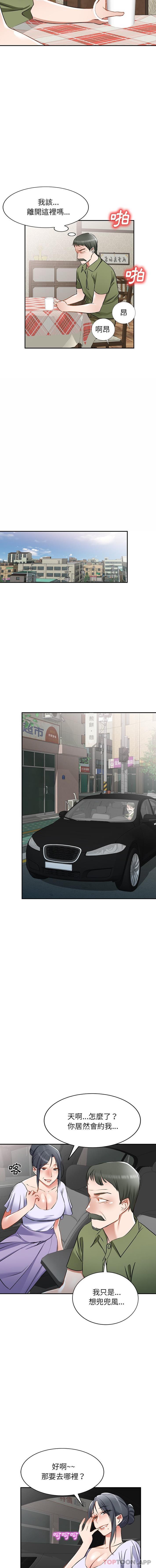 [韩国漫画] 小夫妻的返乡生活 乱伦,熟女人妻,巨乳大奶,不伦#[16P]-10