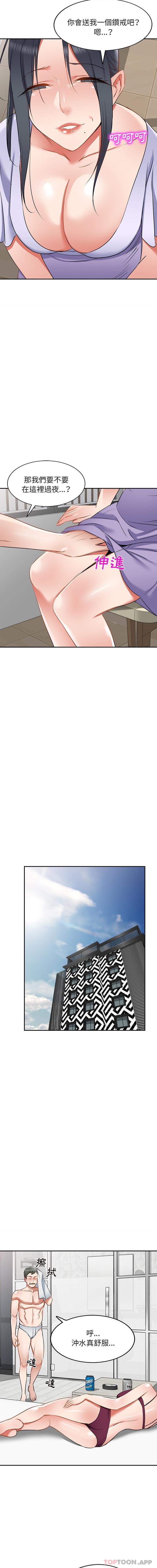 [韩国漫画] 小夫妻的返乡生活 乱伦,熟女人妻,巨乳大奶,不伦#[16P]-13